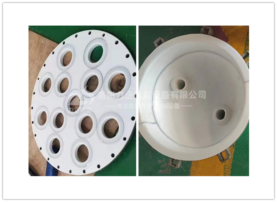 噴涂四氟與板襯四氟的區別 噴涂四氟與板襯四氟的區別