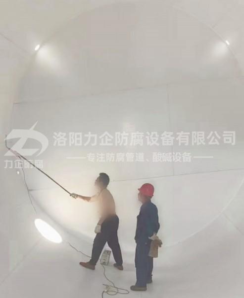 大型板襯四氟儲罐 大型板襯四氟儲罐